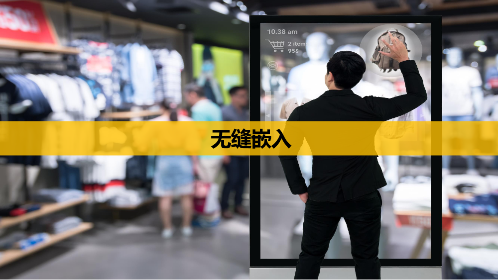 【T112018- 数聚零售 新零售峰会】海外大数据商业智能在零售业的实践-15